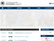 Tablet Screenshot of jsps-th.org